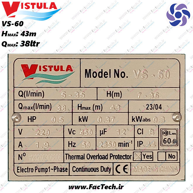 پمپ نیم اسب خانگی ویستولا VS60 محیطی کم صدا هد 45متر دبی 38 لیتر