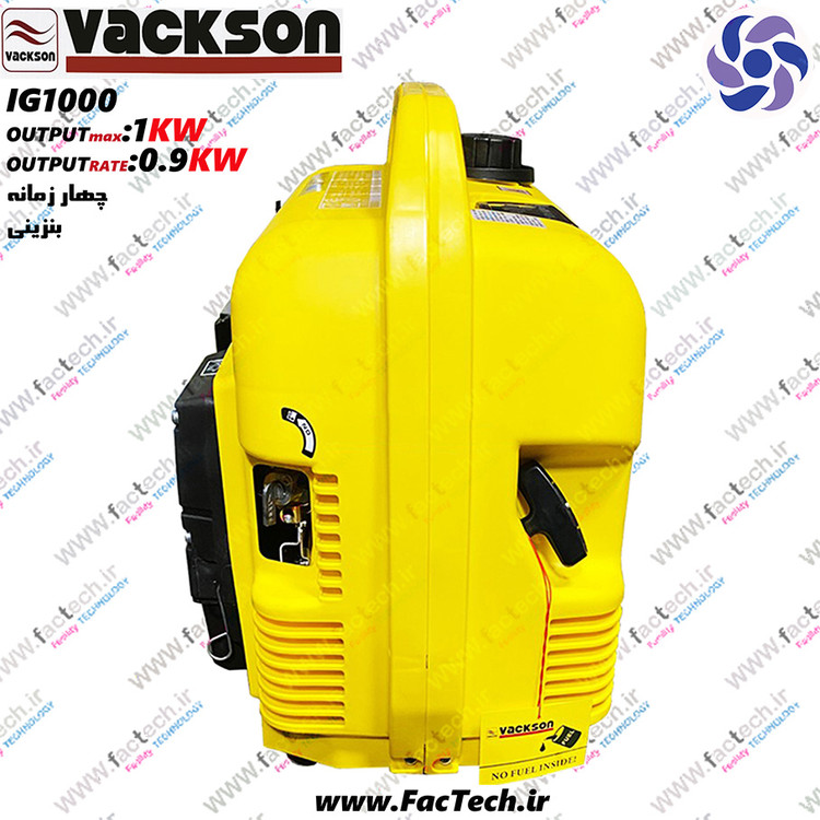 موتور برق واکسون VACKSON IG1000 سیمپیچی مس - اصلی - ارسال رایگان تهران