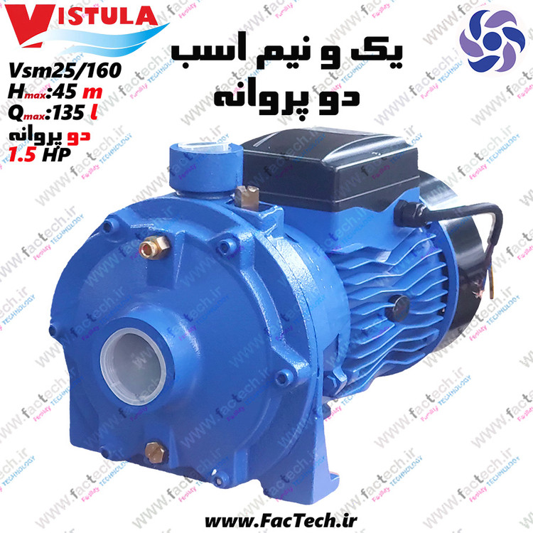 پمپ 1.5 اسب دو پروانه ویستولا - VSM 25/135 پروانه برنجی با حداکثر هد 41 و دبی 135 لیتر با شفت استیل و سیستم ضد قفل شفت ومحافظ حرارتی و سیم مسی خالص تم آبی جدید
