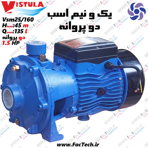 پمپ 1.5 اسب دو پروانه ویستولا - VSM 25/135 پروانه برنجی با حداکثر هد 41 و دبی 135 لیتر با شفت استیل و سیستم ضد قفل شفت ومحافظ حرارتی و سیم مسی خالص تم آبی جدید