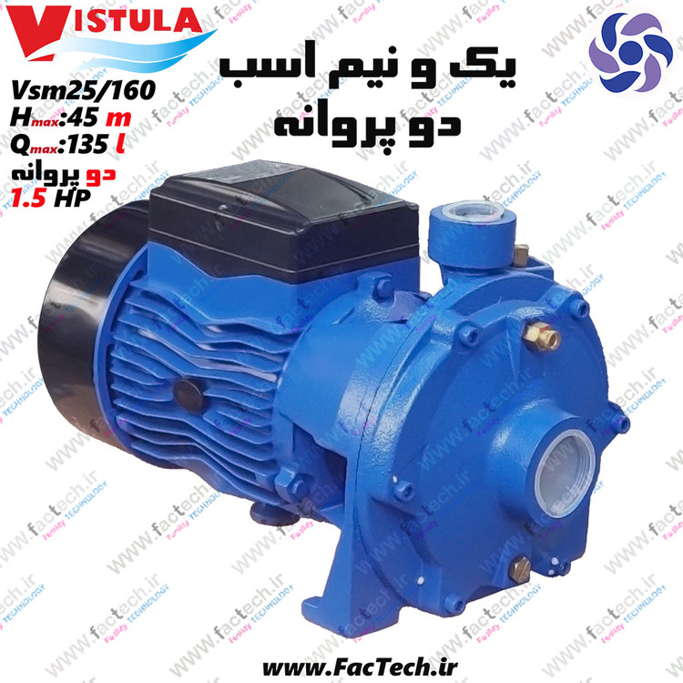 پمپ 1.5 اسب دو پروانه ویستولا - VSM 25/135 پروانه برنجی با حداکثر هد 41 و دبی 135 لیتر با شفت استیل و سیستم ضد قفل شفت ومحافظ حرارتی و سیم مسی خالص تم آبی جدید