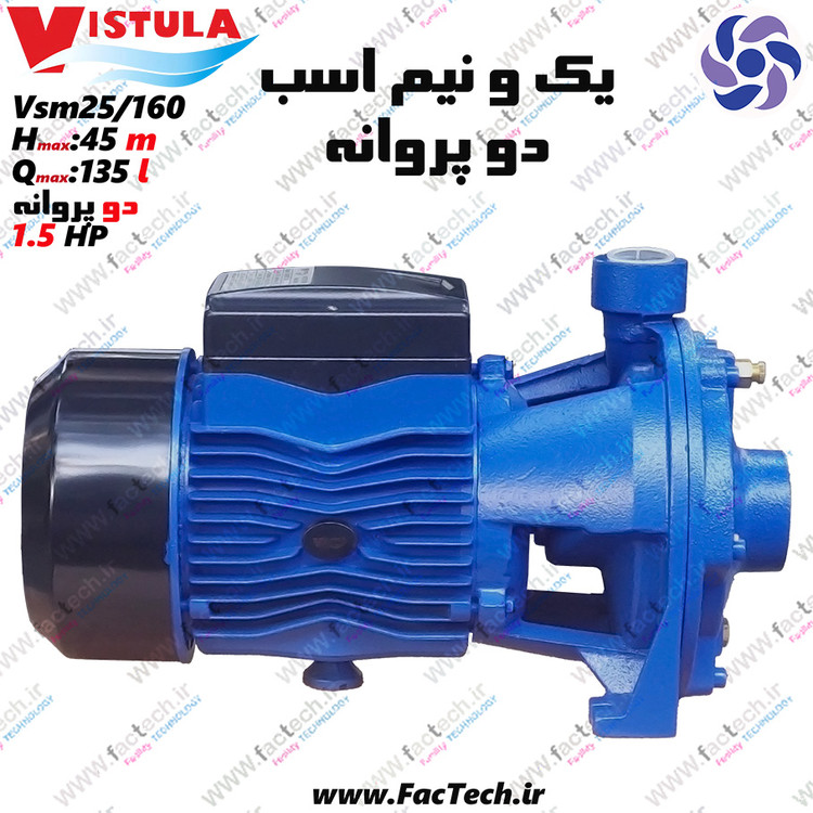 پمپ 1.5 اسب دو پروانه ویستولا - VSM 25/135 پروانه برنجی با حداکثر هد 41 و دبی 135 لیتر با شفت استیل و سیستم ضد قفل شفت ومحافظ حرارتی و سیم مسی خالص تم آبی جدید
