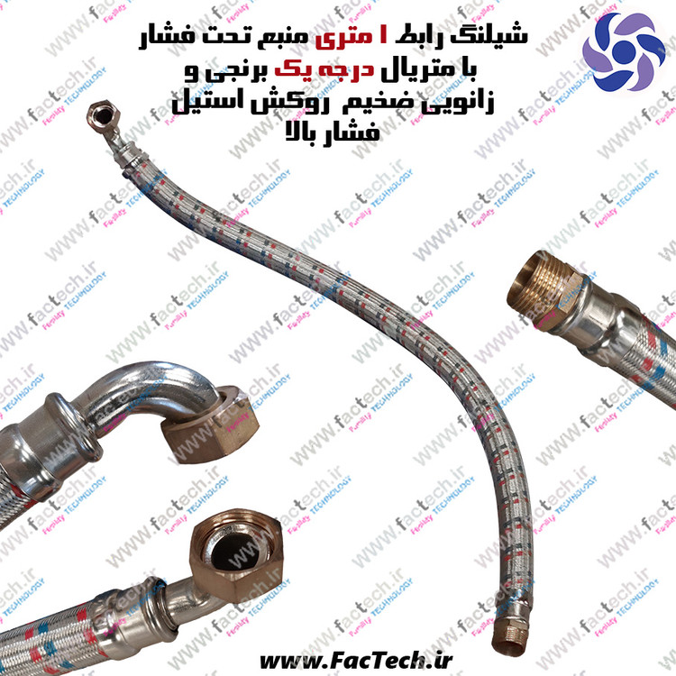 پمپ و لوازم مورد نیاز برای 3 الی 7 واحد تا اختلاف ارتفاع 4 تا 7 طبقه با لوازم تضمینی و درجه یک