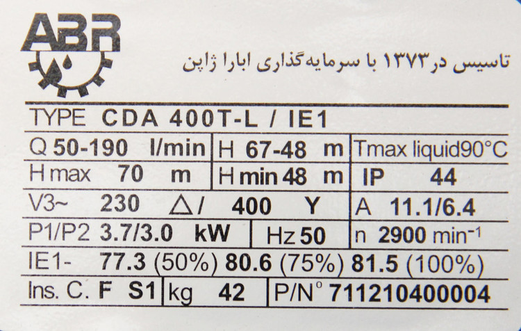 پمپ آب چهار اسب دو پروانه ابارا سه فازمدل CDA 4.00 M T(L) اصلی گارانتی 24 ماهه شرکت بروزرسانی 28 بهمن 1404