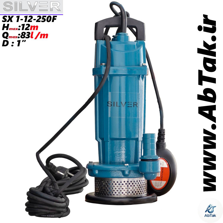 پمپ کفکش سیلور 0.3 اسب مدل SX 1-12-250F سیم پیچ مس و شفت استیل