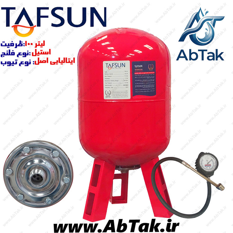 منبع آب تحت فشار 100 لیتری 10 بار تفسان - TEV-V-100 طرح جدید با درجه حرفه ای متحرک و فلنج استیل و با تیوب درجه یک ایتالیایی بهداشتی تضمینی صد در صد توسط شرکت تفسان