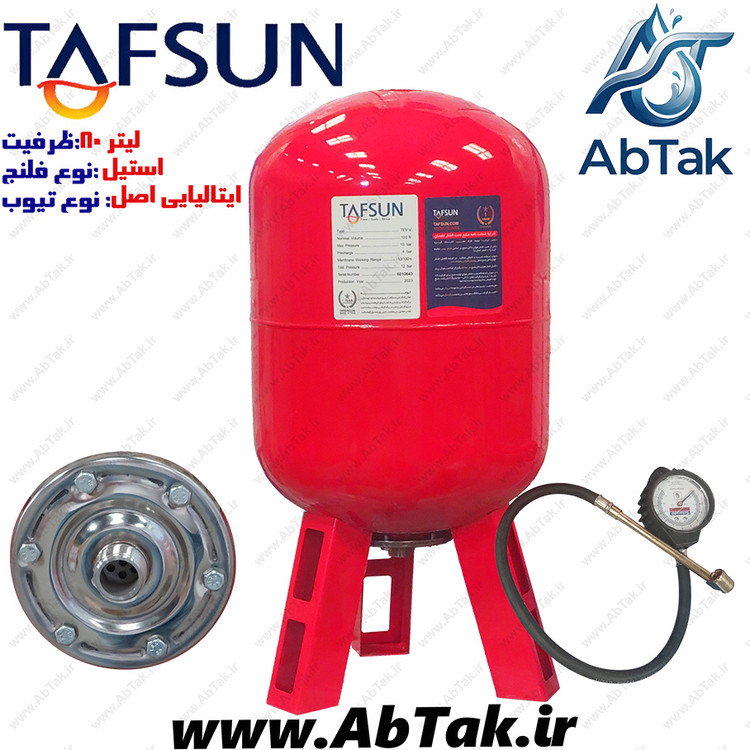 منبع آب تحت فشار 80 لیتری 10 بار تفسان - TEV-V-80 لیتری با درجه متحرک و فلنج استیل و با تیوب درجه یک ایتالیایی بهداشتی تضمینی صد در صد توسط شرکت تفسان