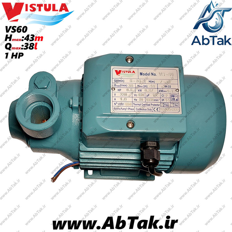نیم اسب محیطی ویستولا