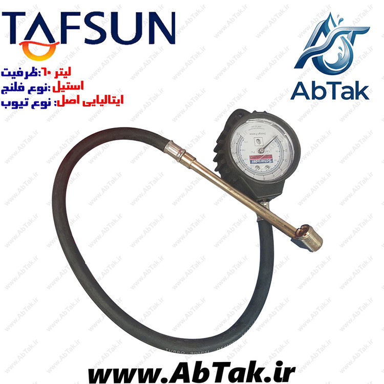 منبع آب تحت فشار 60 لیتری 10 بار تفسان