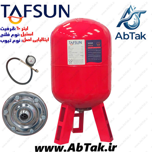 منبع آب تحت فشار 60 لیتری 10 بار تفسان